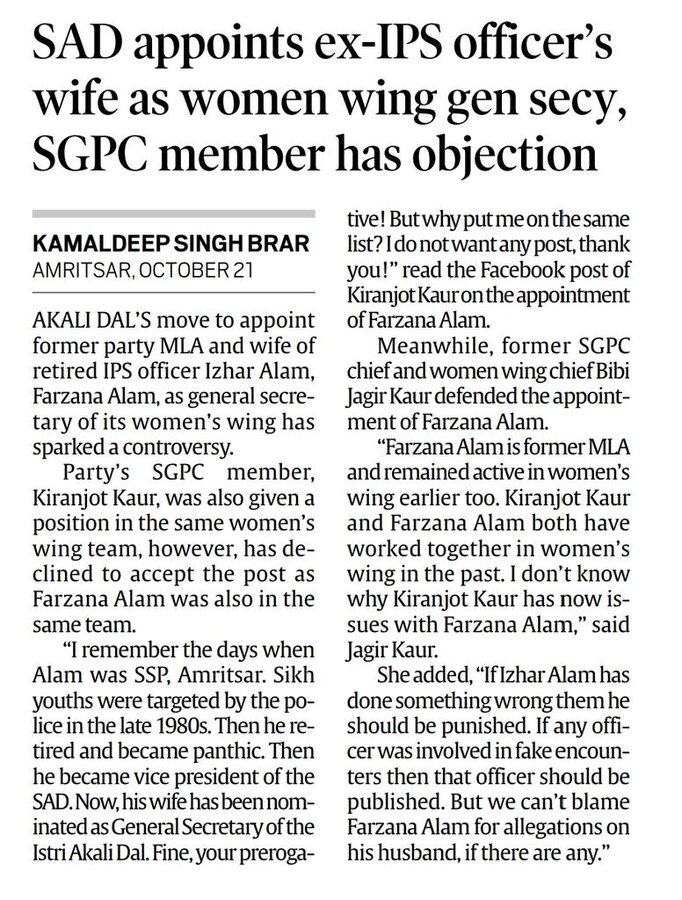 sakanakodar's tweet photo. ✍🏾Izhar Alam was also appointed Chairman of the Punjab Waqf Board. His family's political rise continued: his wife, Farzana Alam was given the MLA ticket from Malerkotla, later became Chief Parliamentary Secretary, and appointed as General Secretary of Badal Dal's women's wing. https://t.co/gmfTc1UXQj