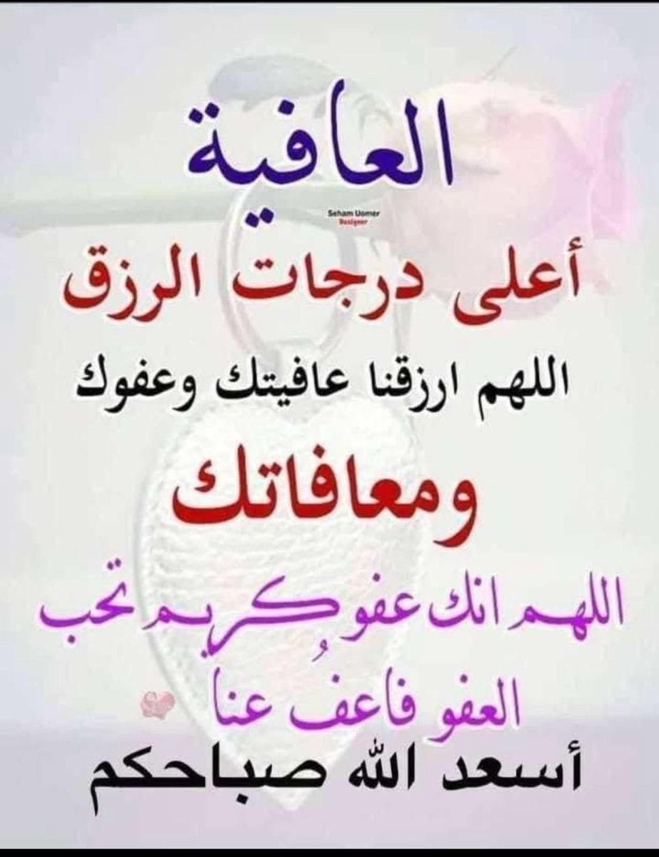 Awadalsrahan1's tweet photo. https://t.co/DThL3ah54Y