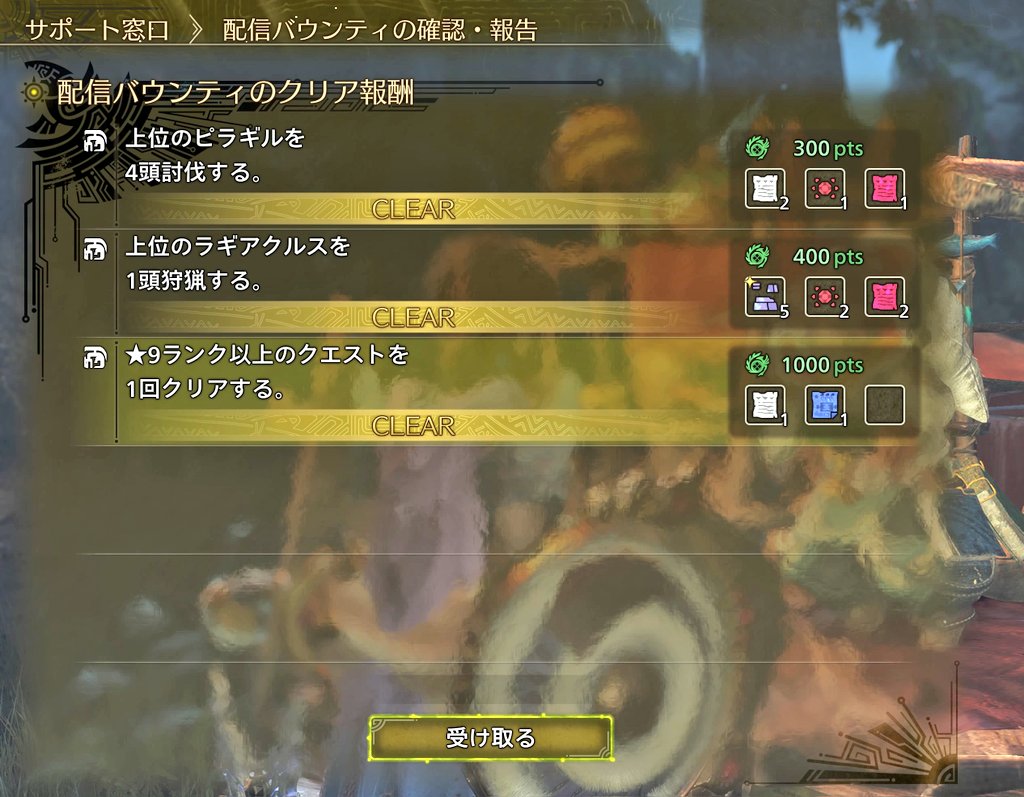 GENgorooch's tweet photo. #モンハンワイルズ
#ラギアクルス
あれ？？？
★９ラギアクルス・・・
なんか めっちゃ 戦いやすくなってね⁉️
えっ⁉️弱体化⁉️
いや、オレは嬉しいよ👍️w
水中のマップUIも
なんか変わった気がする・・・ https://t.co/Uk2gSQmbEl