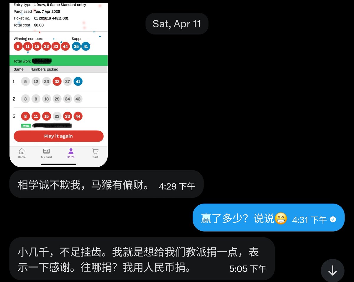 xuanmendaojiao's tweet photo. 师父的老粉一枚

之前有幸得师父点拨，得知自己命里带偏财🐎🦧

信主得偏财后，便先给玄门转个红包以示感谢🤞

玄门相宗，真金不怕火炼，从来不怕各位去验证（关键是要去实践），这就是实力！[抱拳]

各位，跟着师父有肉吃哈～🥩 https://t.co/AZH3Ckk13m