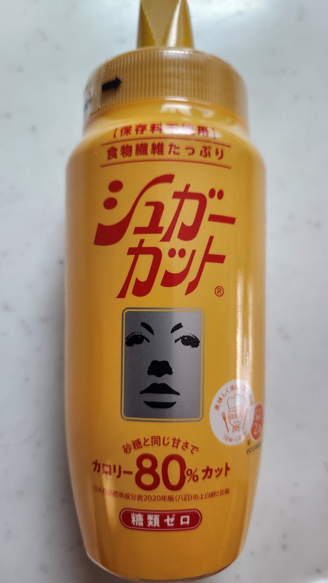 小さい頃、確か小学生時代くらいだと思うんだけど、コレが家にあって