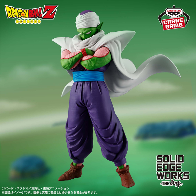 🎉稼働開始のお知らせ🎉 【#ドラゴンボール】 ・ドラゴンボールZ SOLID
