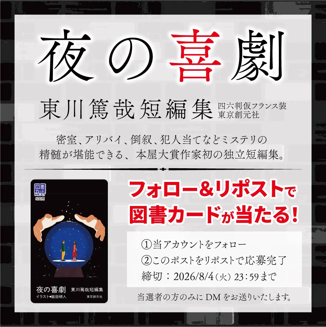 HNJpd5vbkAA64MP?format=webp&