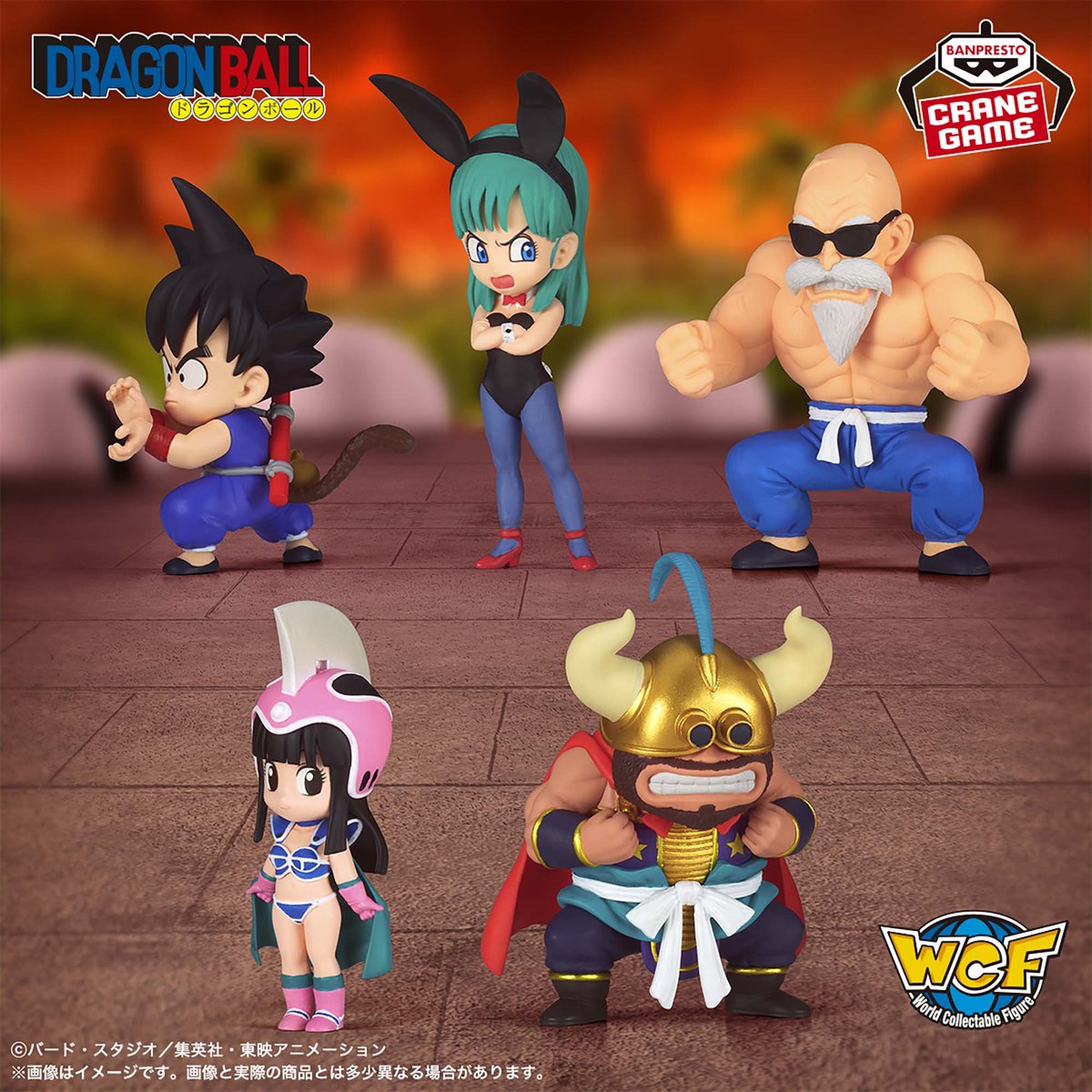 🎉稼働開始のお知らせ🎉 【#ドラゴンボール】 ・ドラゴンボール