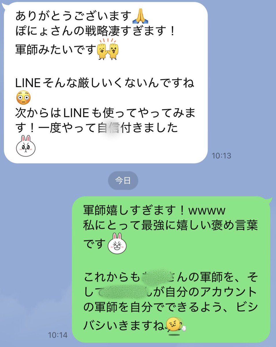 ぽにょ tweet media