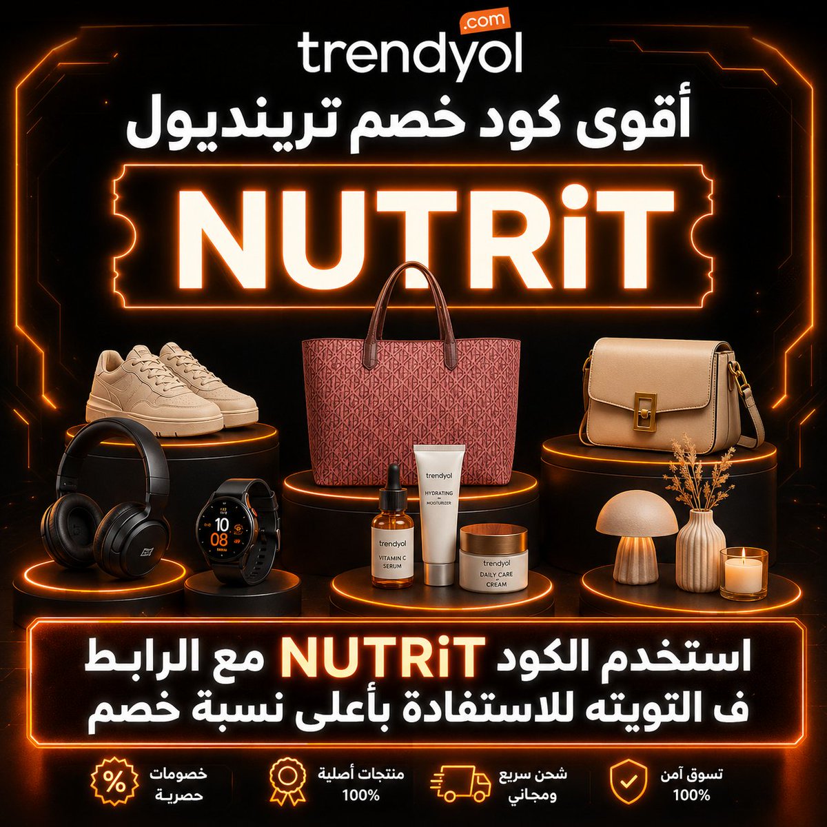 hercules_gon's tweet photo. وفر على طلبك القادم مع كود خصم ترينديول NUTRiT داخل السعودية والإمارات، كوبون تر 🥰🧑 نديول يمنحك فرصة شراء أذكى من ترندول وتريندول مع اختيارات كثيرة تناسب كل الأذواق..

ادخل عن طريق الرابط هذا للاستفادة باعلي نسبة خصم 👇
https://t.co/WfyImKlL8k https://t.co/ijvETwjxW4