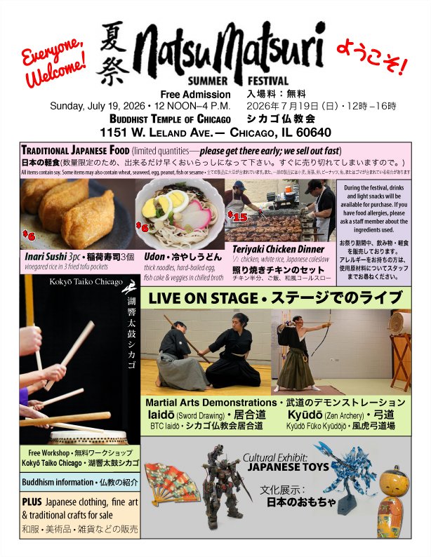 TaikoKokyo's tweet photo. https://t.co/D0hbBJHdbb
