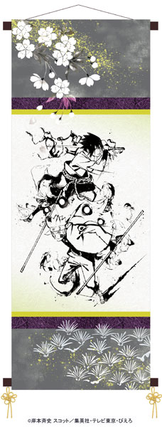再販決定！ NARUTO-ナルト- 疾風伝 掛軸風タペストリー 各種[舞扇堂