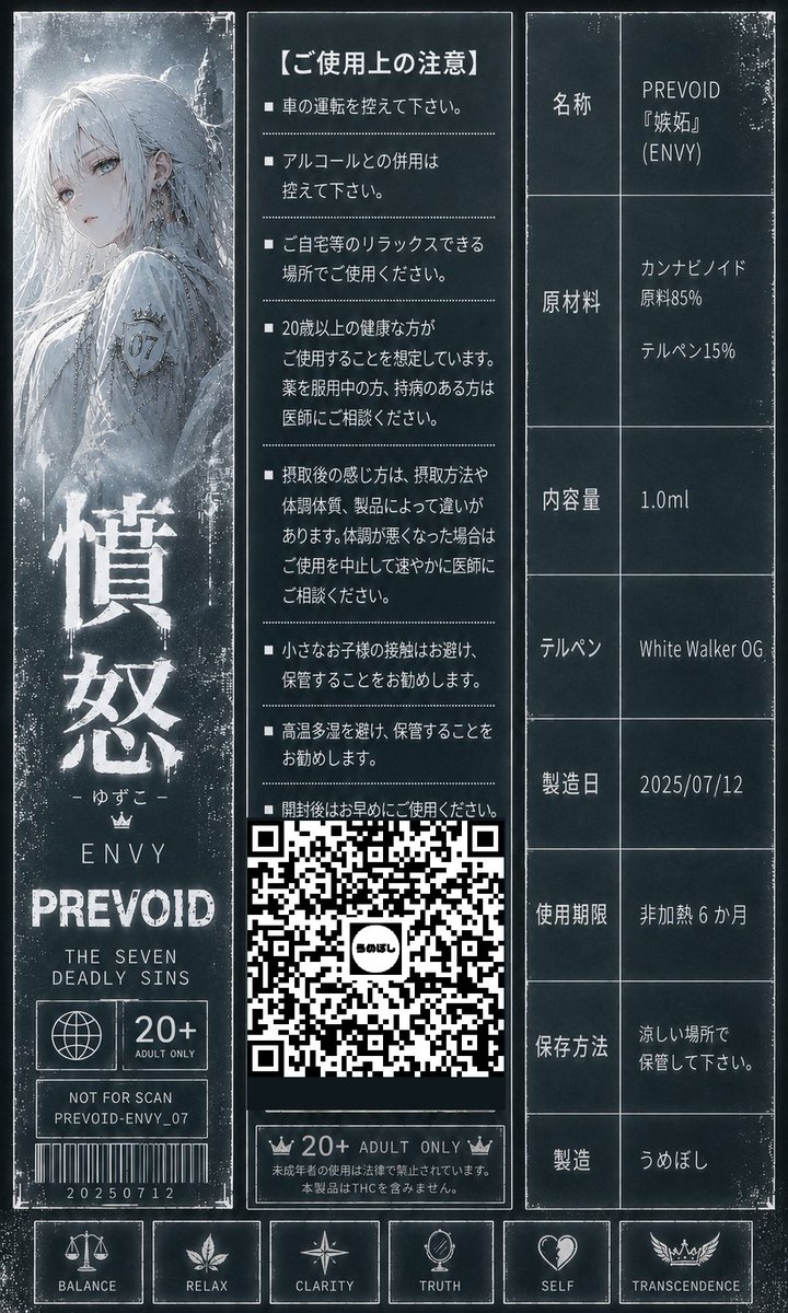 うめぼし tweet media