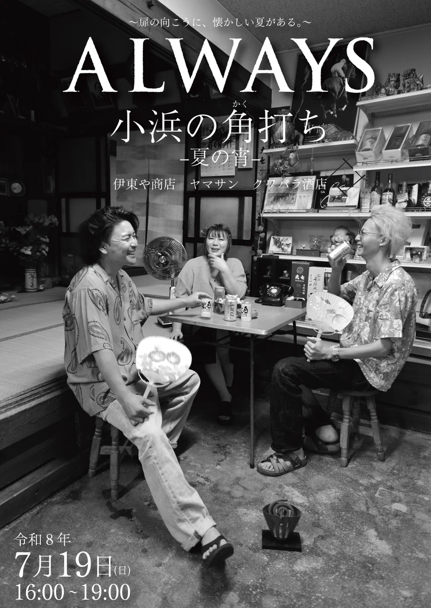 二本松市役所 on X: 