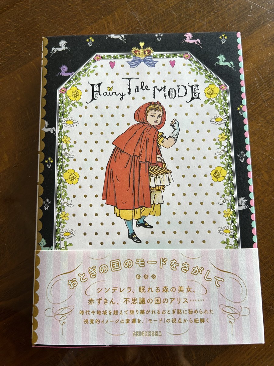 山尾悠子 (@marco9mx2) / Posts / X