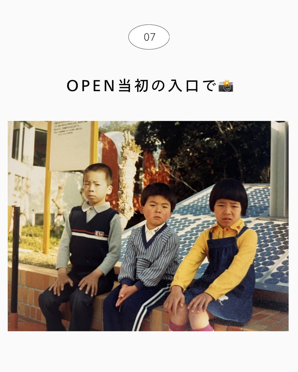 s_energyland's tweet photo. 今も昔も写真を撮る場所は変わらないね📸
#エネルギーランド #エネラン #昭和 #和歌山 #白浜 https://t.co/GRR67T4KqF