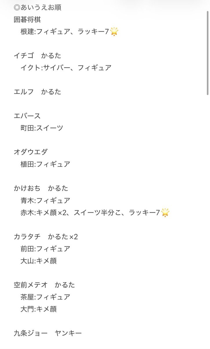 💫 tweet media