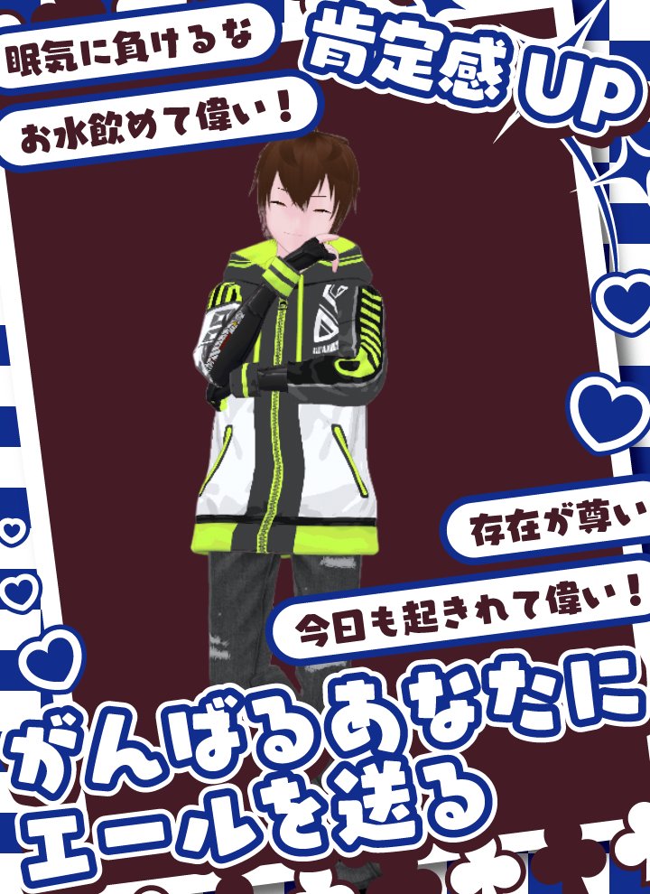RavenHitomizu's tweet photo. みなさん、おはようございます。素敵な火曜日をお過ごしください！今日は頑張ってくださいね。みんなを応援しています^^ 
#おはようVtuber #7月のVTuberフォロー祭り‍ https://t.co/dAqGdIE0GM