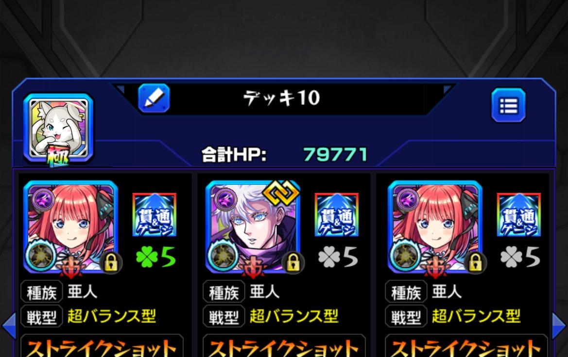 sd_ycg's tweet photo. ラルガメンテ苦手すぎて初回で勝って以降やって無いんだけどこれ強いのかな https://t.co/2jx4tjArvI