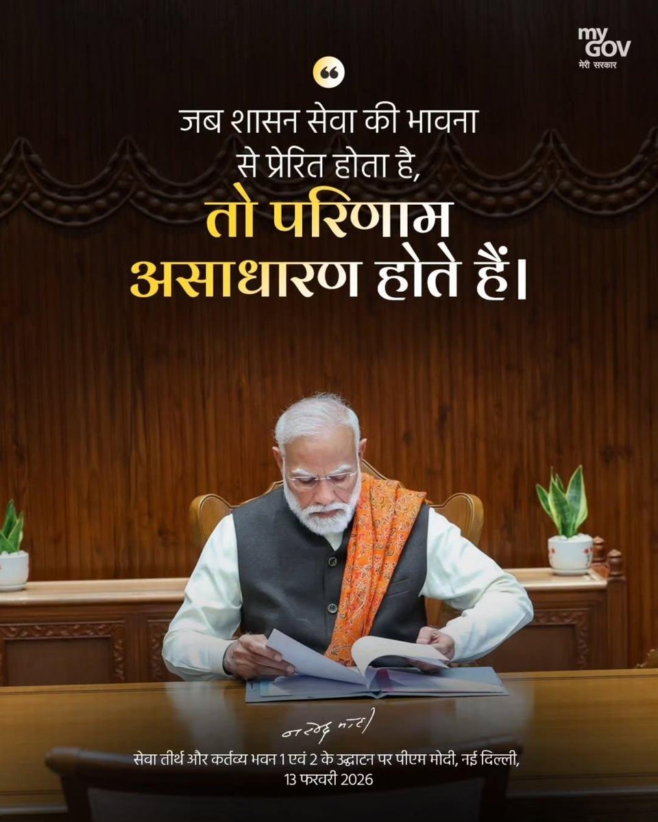 Rishi Dr. (🚩मोदी का परिवार🚩) tweet media