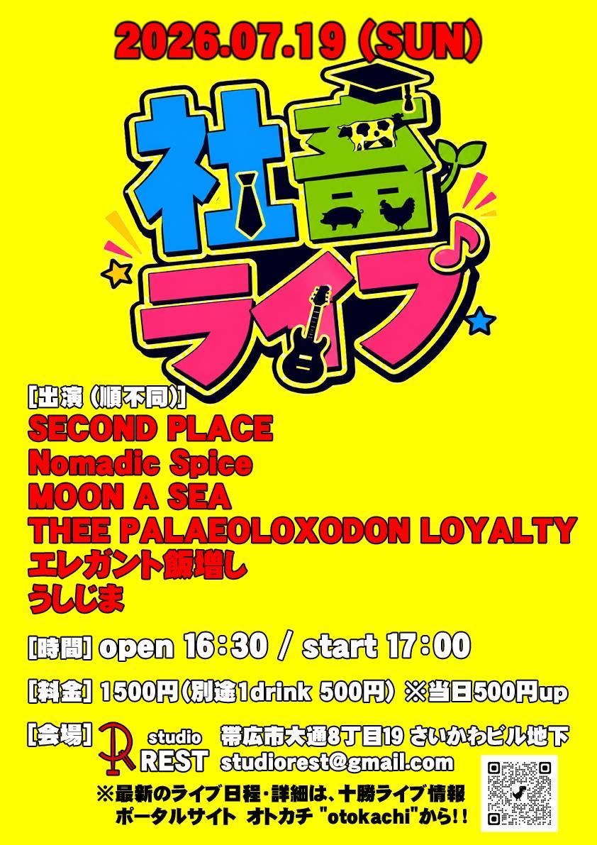 manabu_aoki999's tweet photo. 今度の土曜はアコピンナイトSpecial🤡🔥

翌日日曜はNomadicで社畜Live🤡🔥

弾語りからNomadic spaiceと

緩急激しい2日間

ぜひ応援してくださいまし🤡🙏

ご予約お待ちしてます〜とても🤡w https://t.co/OsiDKxDcQq