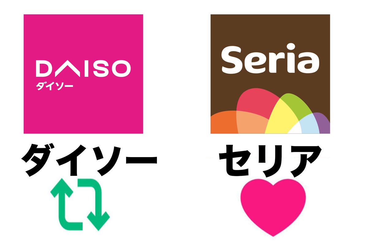 humei_666's tweet photo. どっちが好き？ https://t.co/400a1Njo2P