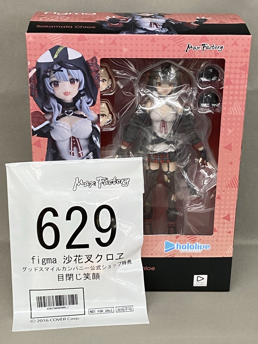 🌈入荷情報🌈 #ホロライブ の #沙花叉クロヱ のフィギュアをお売り頂け