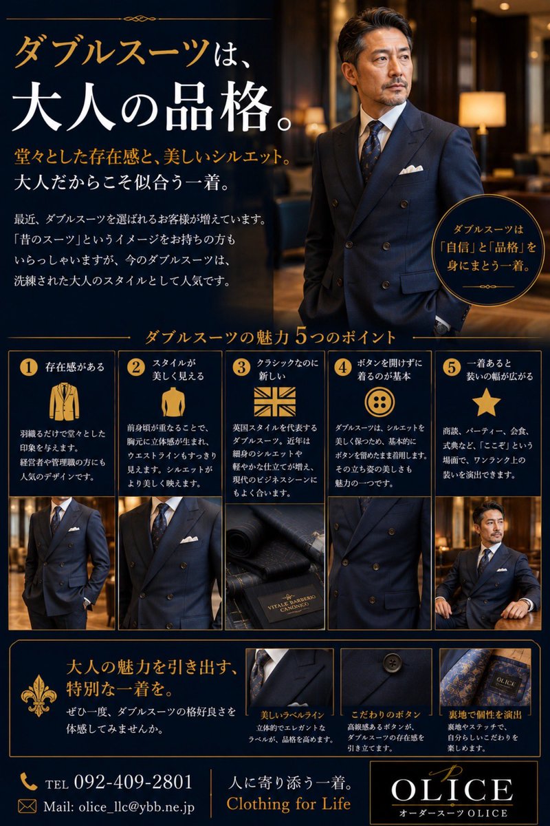 nasbee023's tweet photo. https://t.co/wsNqUNAFdO - 「ダブルスーツの魅力」 https://t.co/inuVrM53WQ @nasbee023より https://t.co/qYUlGJwgmT