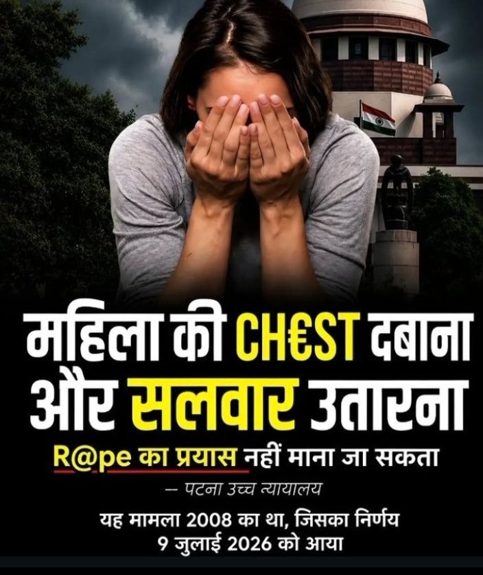 CommonBS786OM's tweet photo. जज साहब के अनुसार 

अगर महिला को मज़ा आया तो Ra&pe नहीं है 

अगर महिला को मज़ा नहीं आया तो Ra&pe है.

लाखों रूपये खर्च करके पढ़ाई करके जज बनने वाले लोगों क़ी ये मानसिकता है महिलाओं के लिए.

फिर तो स्तन दबाकर आदमी बोलेगा ये थोड़ा क्राइम है.??

जज साहब का फॅमिली बैकग्राउंड चैक किया जाना चाहिए.