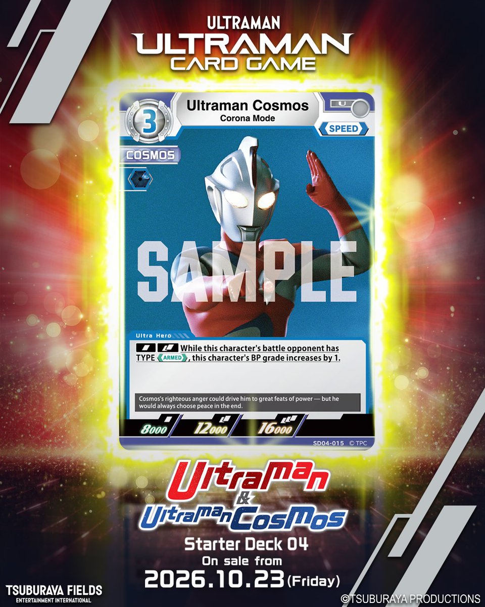 ucg_en's tweet photo. ◢◤#UltramanCardGame◢◤

⚡Card Design Reveal⚡

From Starter Deck 04
“Ultraman &amp; Ultraman Cosmos”

[SD04-015]
“Ultraman Cosmos Corona Mode”

Find out more here:
🔗 https://t.co/0FY7Q4k7CT

Starter Deck 04 goes on sale 23 October 2026!

#UCG #SD04 https://t.co/LO3r9ug1w4
