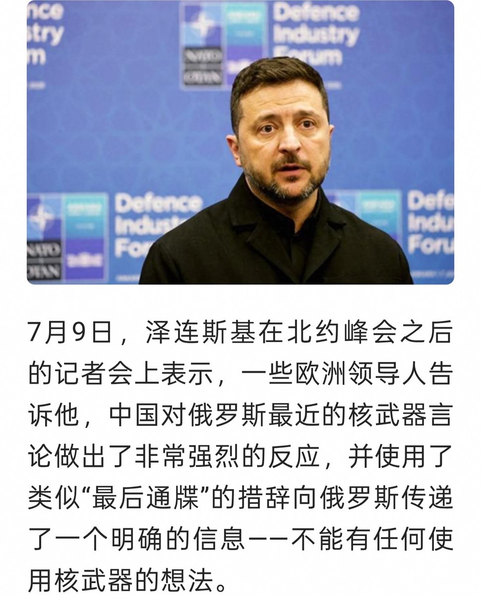 rofc1912's tweet photo. 东大已经警告过大毛了，不得使用核武器。我想这也是在行使当年对二毛核保护的承诺。现在大毛二毛冲突最好办法就是大毛子突然噶了，然后双方各退一步，大毛归还领土，二毛把责任归在大毛子一个人身上。 https://t.co/mZqRiLjxIC