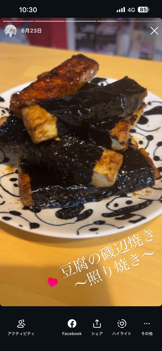 Saya_splendor's tweet photo. @owl_mugi ううん、うちがお豆腐研究してるの https://t.co/YHLqjtg1nM