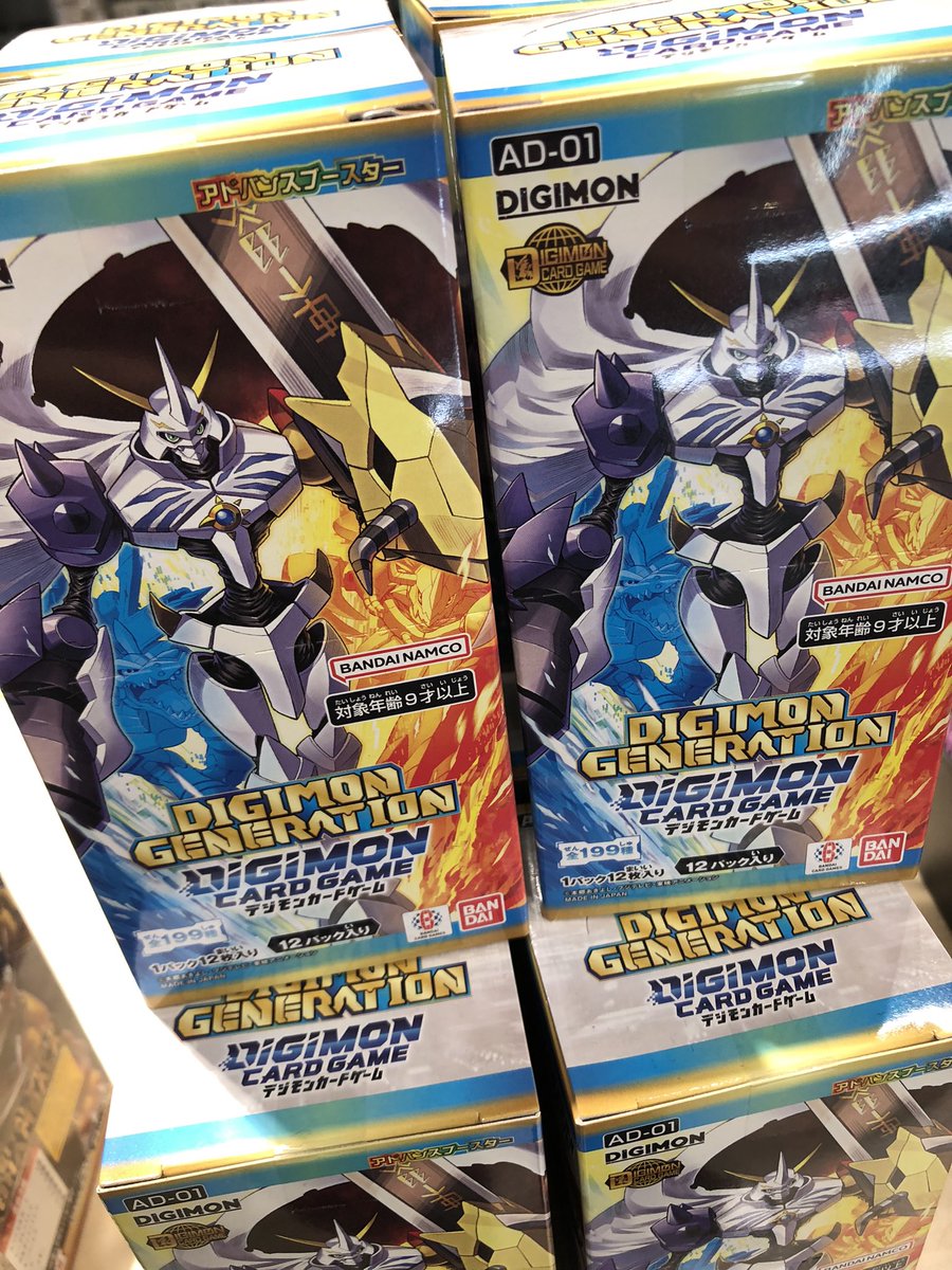 商品情報】 デジモンカードゲーム 『DIGIMON GENERATION』 ※お一人様