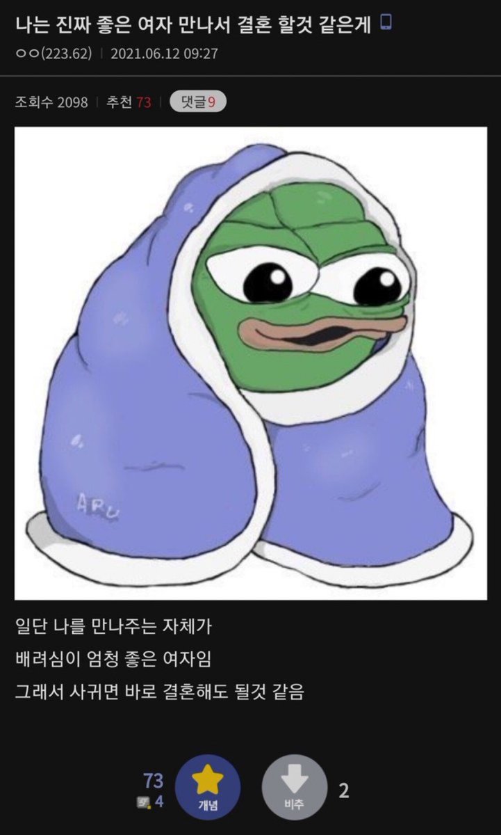 veryodisco's tweet photo. 불안형 도태와 안정형 도태 https://t.co/Lpmfc9Bjbr