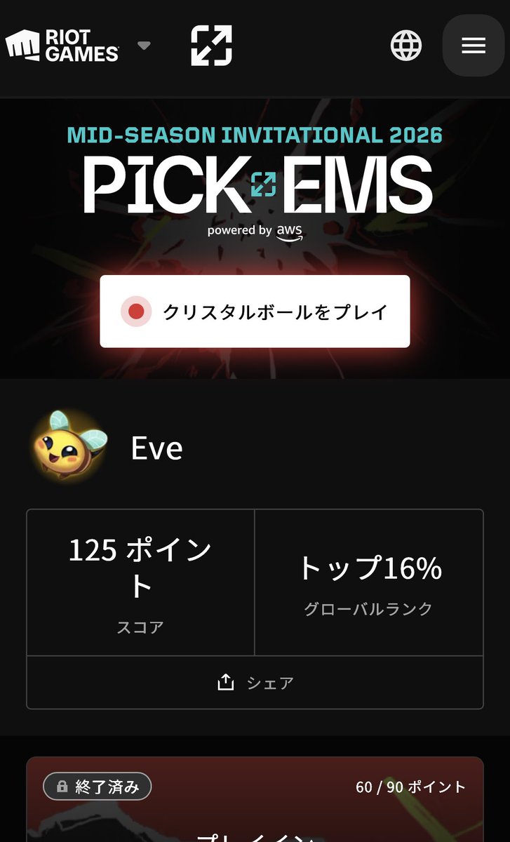eveiv33's tweet photo. ピッケム
T1にお願い全力ベットした割りには
ましだったのではなかろうか https://t.co/MLwrGnJo4Q