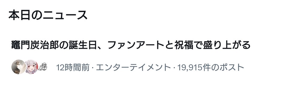 gameandanything's tweet photo. てすーと
これでせんしちぶにされたらえっくすくんはせんしちぶなものをトレンドとしておすすめしてる事になる https://t.co/KRwebN4Hk9