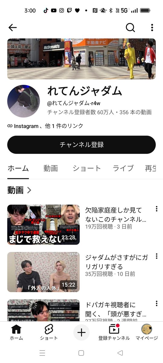 イザナミ tweet media