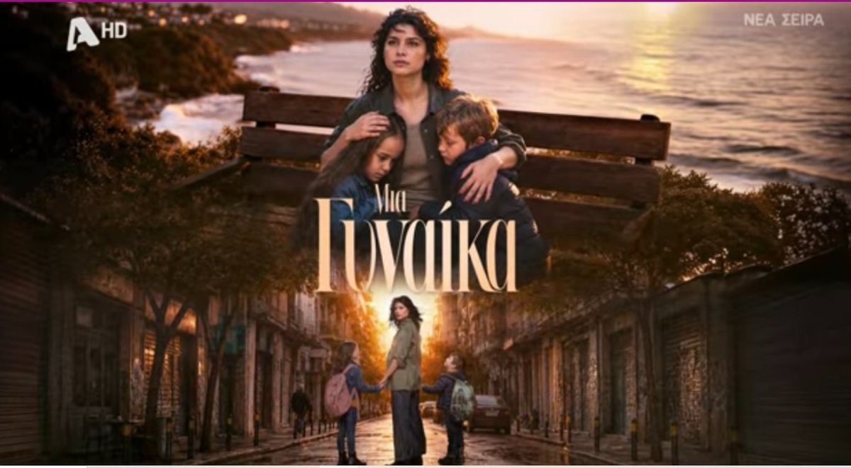 infotvinsider's tweet photo. Μια γυναίκα: Ο Alpha ανακοινώνει τη νέα δραματική σειρά με την Δανάη Παππά (vid)
https://t.co/8xCcndxNJL #alphatv #simera #koinoniaoramega #syndeseis #oraellados #miagynaika https://t.co/7Q24r4tF03