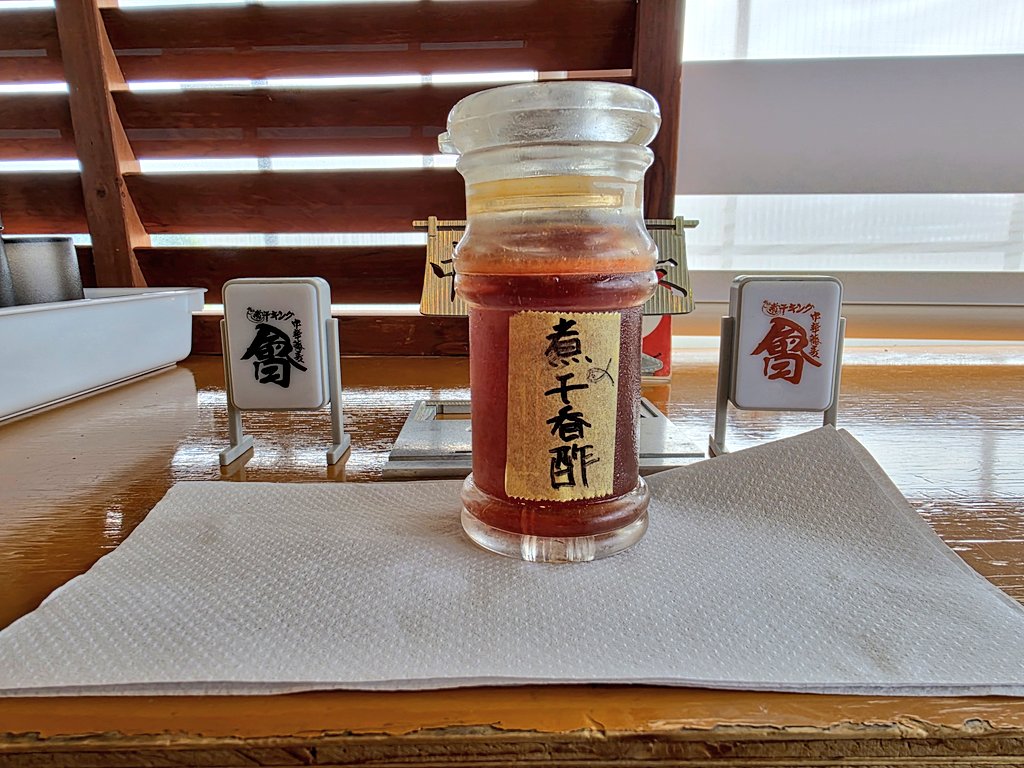niboniboramen's tweet photo. 中華蕎麦會さん

背脂油そば400、タマネギHalf

今日はこちら、なんと見知ったあの方とたまたま遭遇😉
一緒にランチさせて頂きました

背脂のギルティさと煮干しの調和…美味い！✨
煮干香（狂）酢を入れるとまた煮干の風味がガツンと来ます

ほんとに美味かったです

ご馳走様でした！🙇‍♂️ https://t.co/dQUfeQDpKg