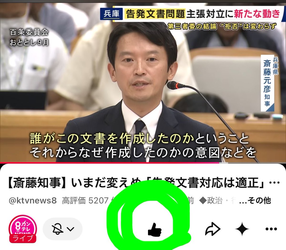 hs8774's tweet photo. 高評価、お済みですか😃👍
まだの方は押してきてくださいね♪
お願いします！！！

⬇️
https://t.co/WQWn64zLAm https://t.co/Hx9kP8QRJ3