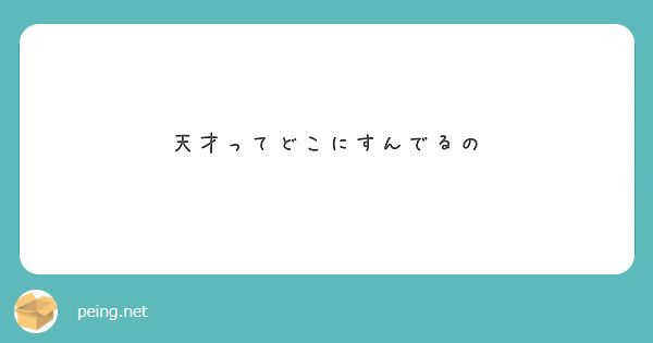 x_angelkawaii_x's tweet photo. 岩手県 https://t.co/O51sjlJpJ2