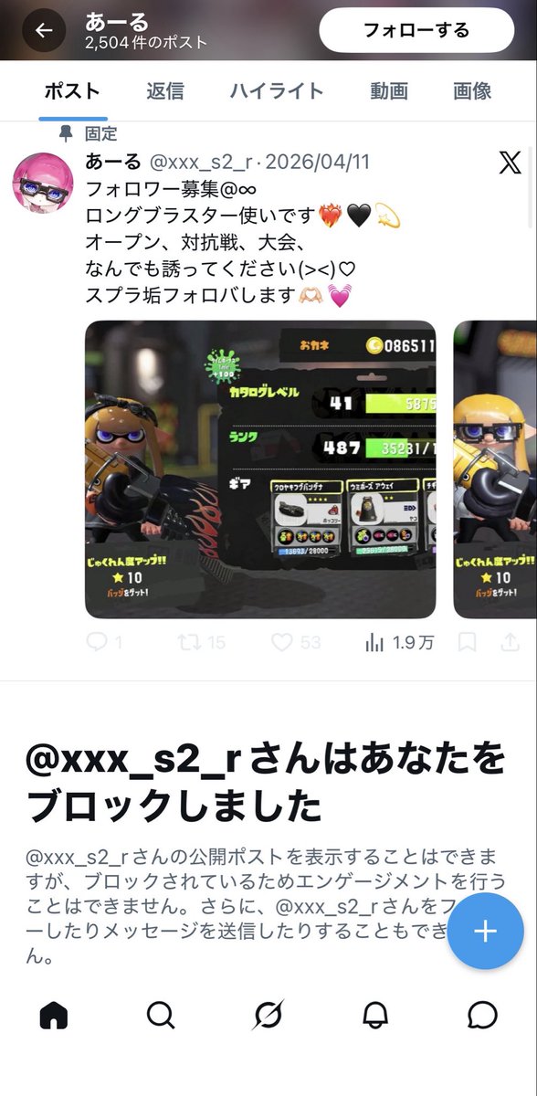 a1ue0_a's tweet photo. 仲良くしたかったのに😭 https://t.co/oJW3CfR8sP