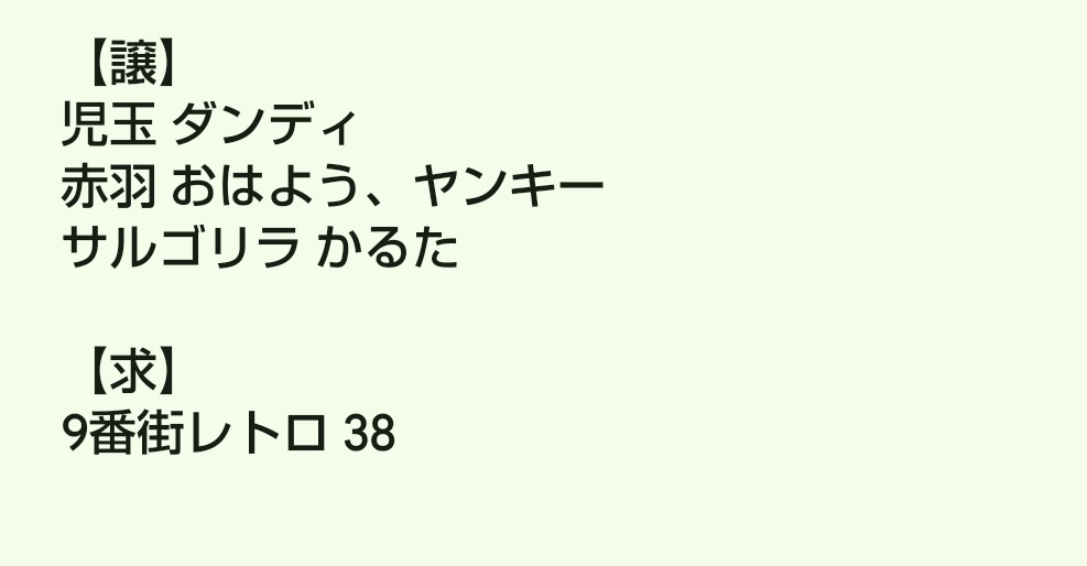 ましむ@プロカ有 tweet media