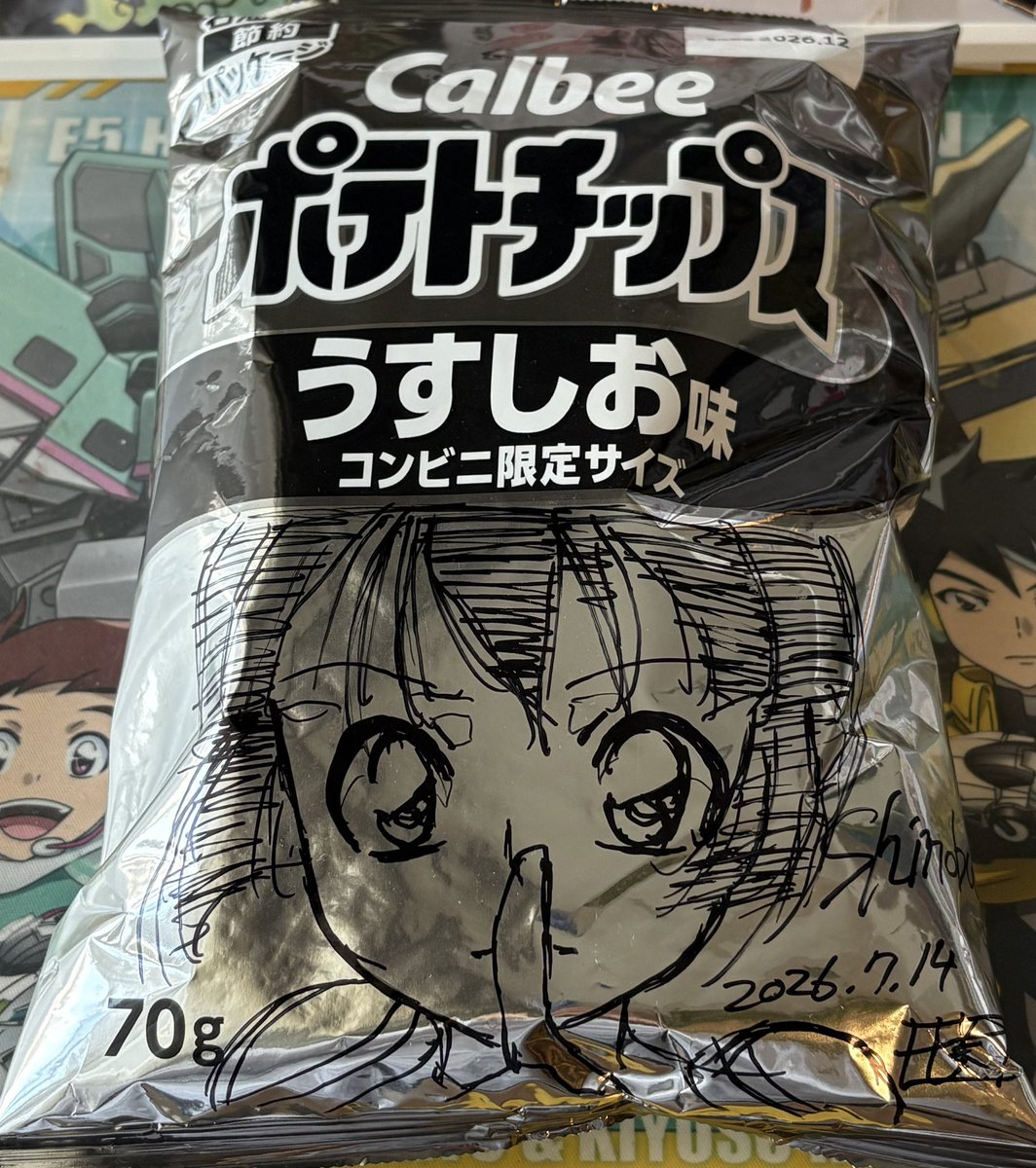 nX2iMvZb1enwdhX's tweet photo. 段々描く絵が大きくなってるのは
都度時間が無いせいです💦
資料無しで久々に描いたので間違えてたらメンゴのシノちゃん https://t.co/xqrmSgWrQ0