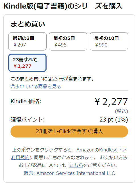 comimon_manga's tweet photo. 「このマンガがすごい！2015」第10位！梅田阿比がおくる、少年少女決死の砂漠戦記！
【99円セール】
『クジラの子らは砂上に歌う』(完結) 全23巻
https://t.co/vi4ndli8J9（7/27まで）

アニメ���もされました！全巻で2,277円です！ https://t.co/m4d19irL73