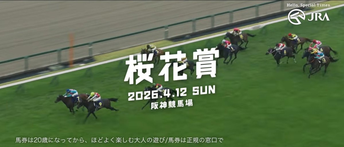 ryoichi_1111's tweet photo. 今更ですが、桜花賞のCMに出させて頂きました🐎
近くで見るとやっぱり迫力ありますね！！

#桜花賞
#競馬 https://t.co/gj4sazaDxk