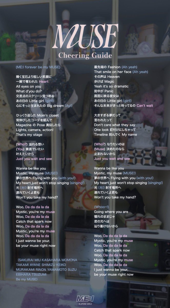 223color's tweet photo. 最新版！ME:I WAYに向けて新しいコールを覚えよう！📣
THIS IS ME:I以前の曲はコールが変わっているので2週間かけて覚えましょう🙌🏻
↓下に続く↓ https://t.co/2OyVSG5Db2