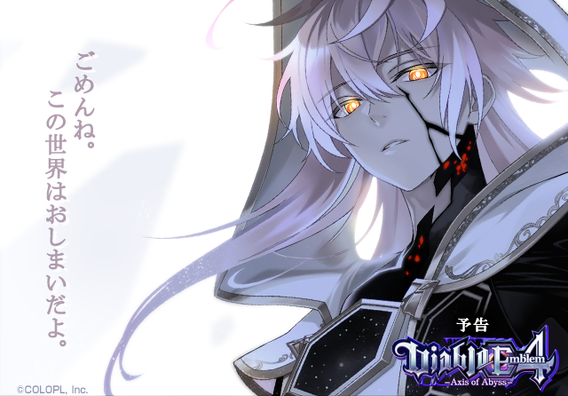 colopl_quiz's tweet photo. ⛓️🌌Diablo Emblem4 Axis of Abyss🌌⛓️

「Diablo Emblem」最終章、近日開幕！
この青年は、もしかして…？

#黒ウィズ　#ディアブロ https://t.co/vn8iZDL0Ex