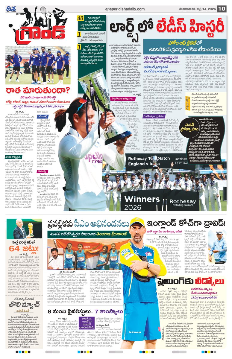 dishatelugu's tweet photo. https://t.co/HKQmbPOEA1