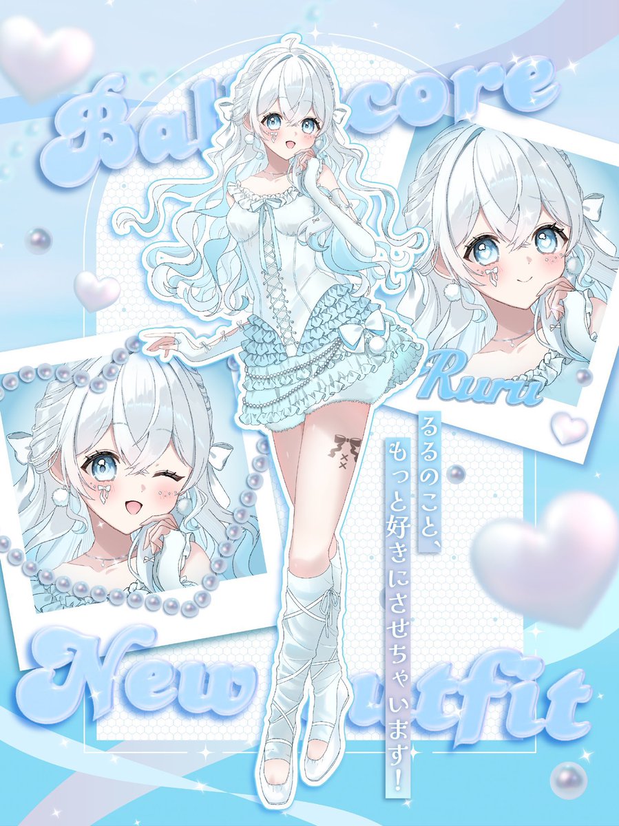 I℃るる（いちどるる）@VTuber準備中 (@xx_1do_xx) / Posts / X