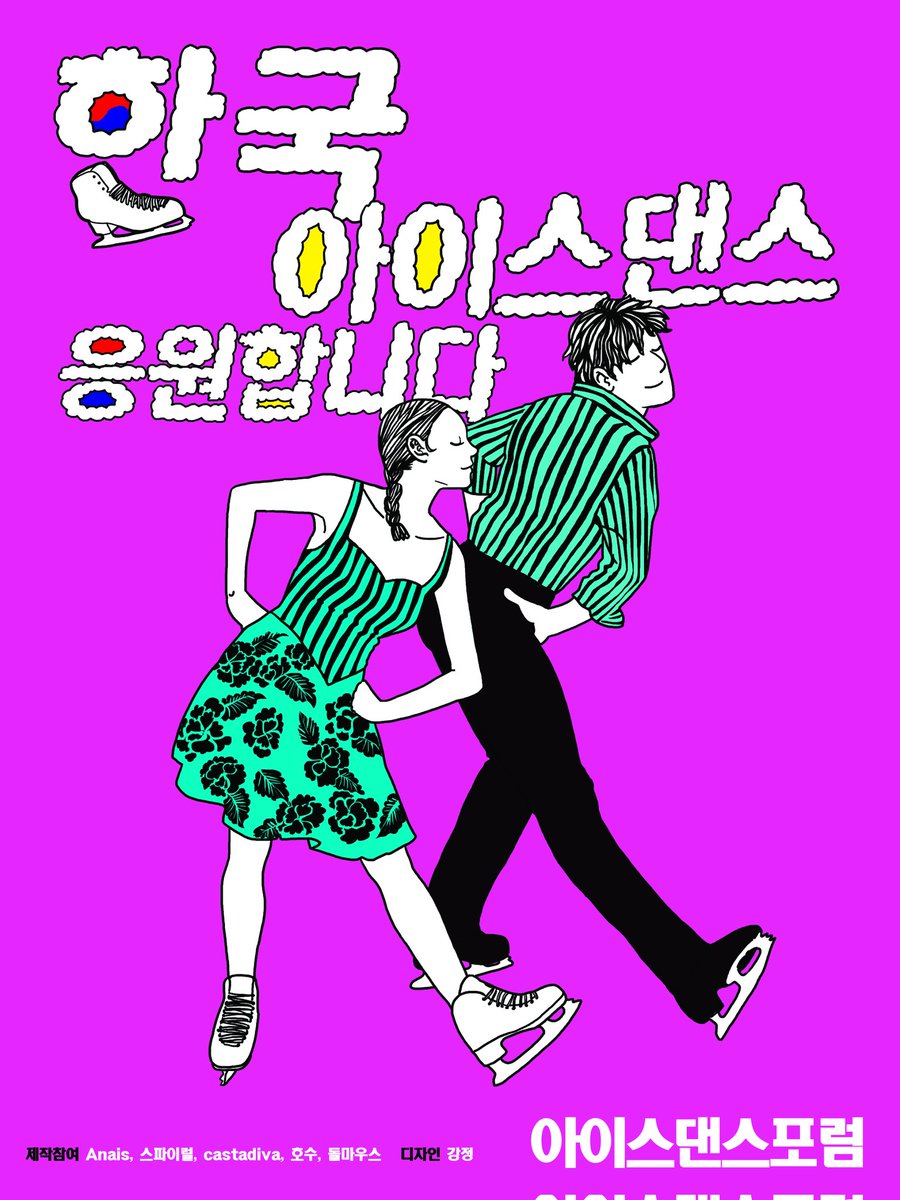 anaisJ484390's tweet photo. 곧 주니어선발전이 있는데 제가 못갈수도 있으니 베너용 화일올립니다.+
해예 관련 제 마음 정리용 글링크도
(새벽에 예이선수가 복귀소식을 올렸길레 기쁜 마음도 커서요)
https://t.co/p9eQCBgxEV https://t.co/9e5drSmfRw