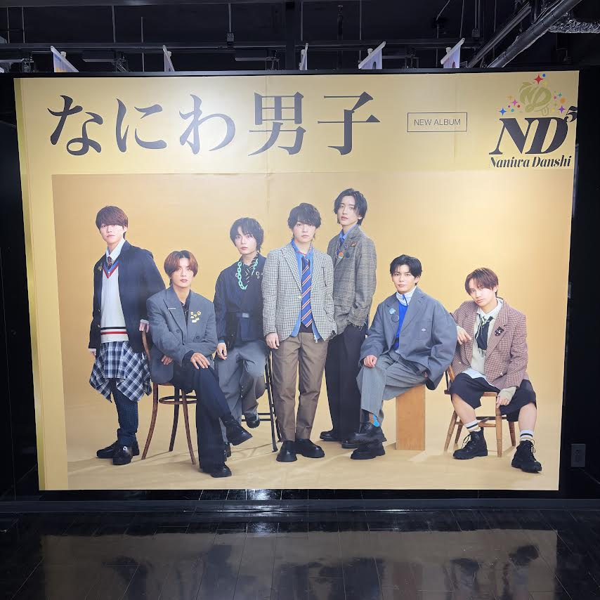 TOWER_Fukuoka's tweet photo. 【#なにわ男子】

💚💜🧡❤️🩷💛💙

✨LIVE TOUR 2026『ND⁵』✨
7/18,19 @マリンメッセ福岡A館

💚💜🧡❤️🩷💛💙

今週末の来福を記念して
ソロポスターと壁面集合フォトスポットを
掲出しております❣️　🗓️7/20(月)まで

天神にお越しの際は
ぜひ福パル店にお立ち寄りください🙌🏻
#なにわ男子_ND5 https://t.co/MfWm4Uqqln