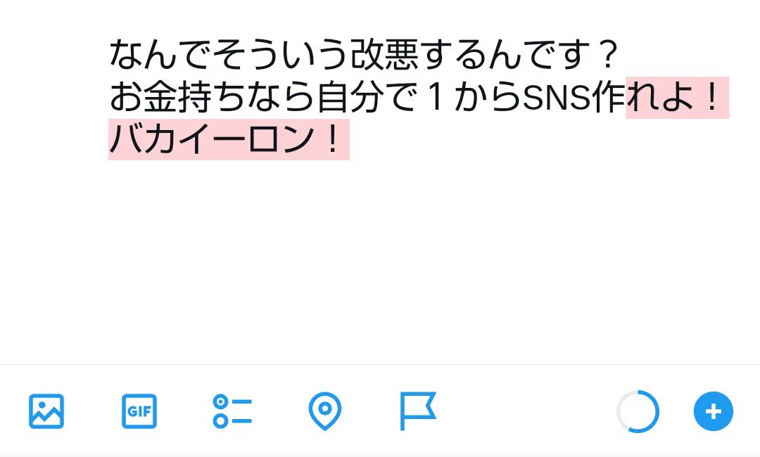 日本酒ぽんぽん(Haya) on X: 