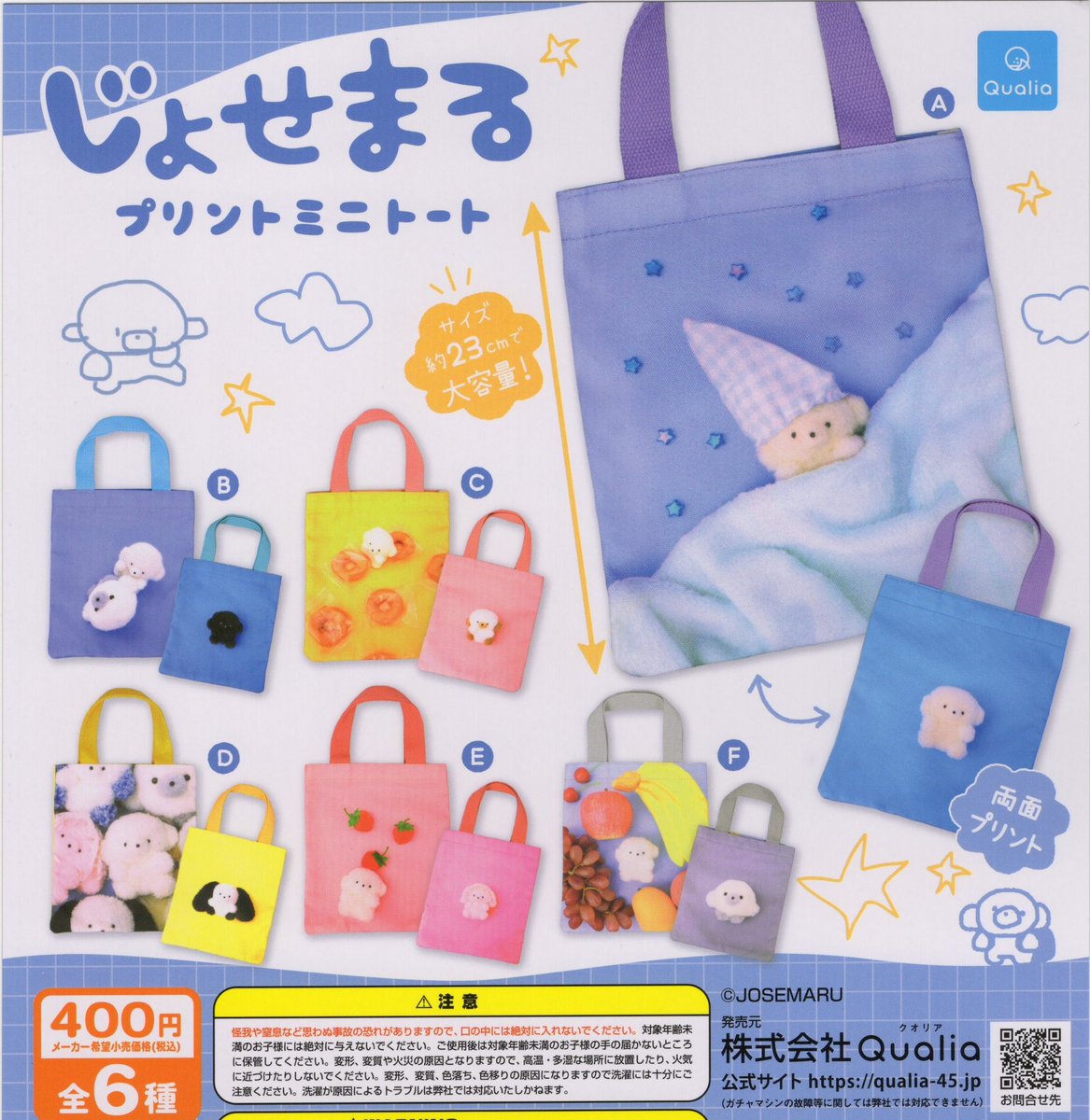 📣 7月14日(火)入荷情報📣 🌟スポンジ・ボブ 2連オーロラマーカー